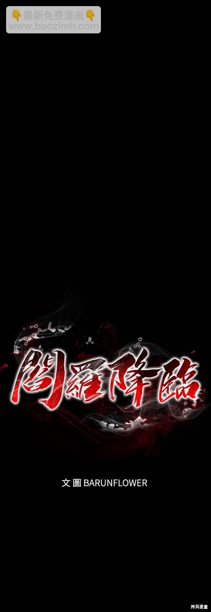 第23话43