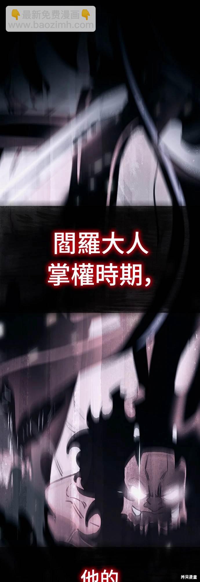 第23话44