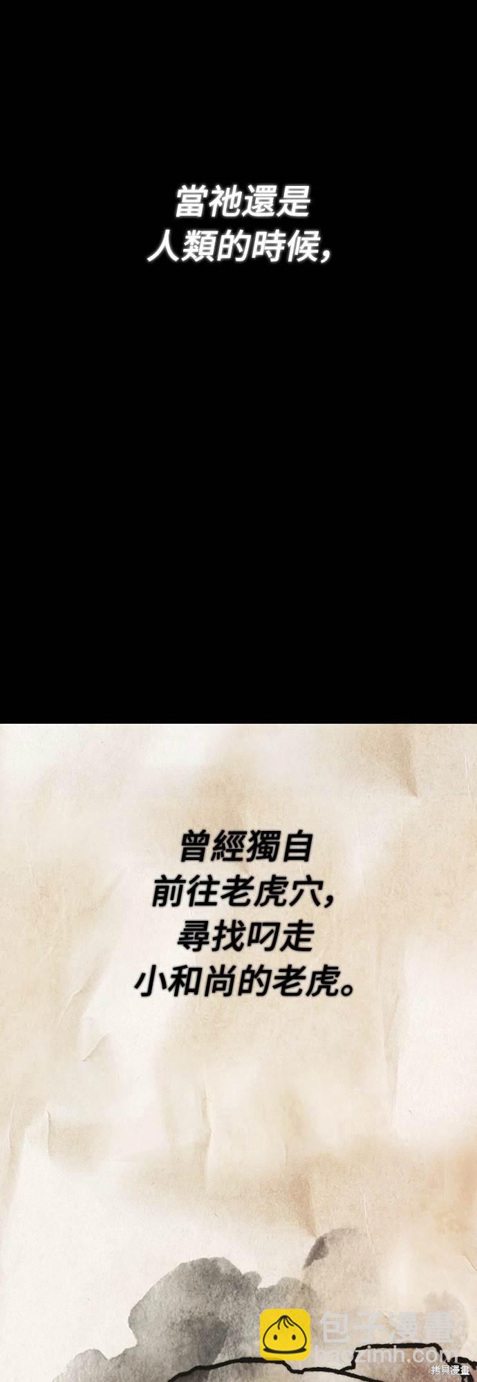 第23话48