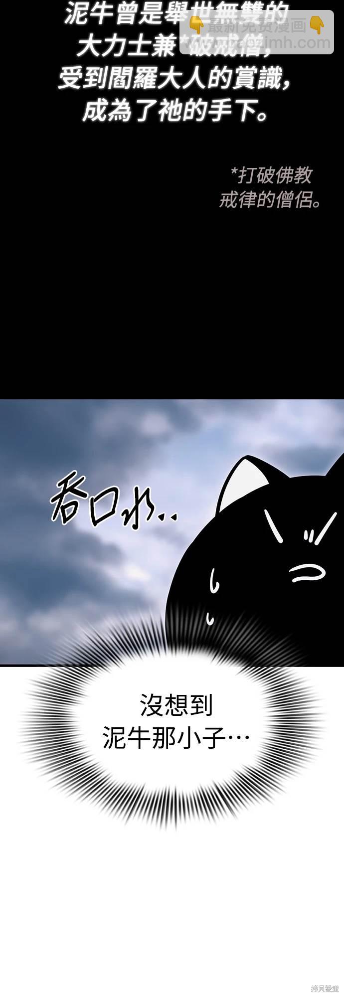 第23话55