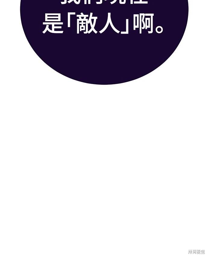第23话66
