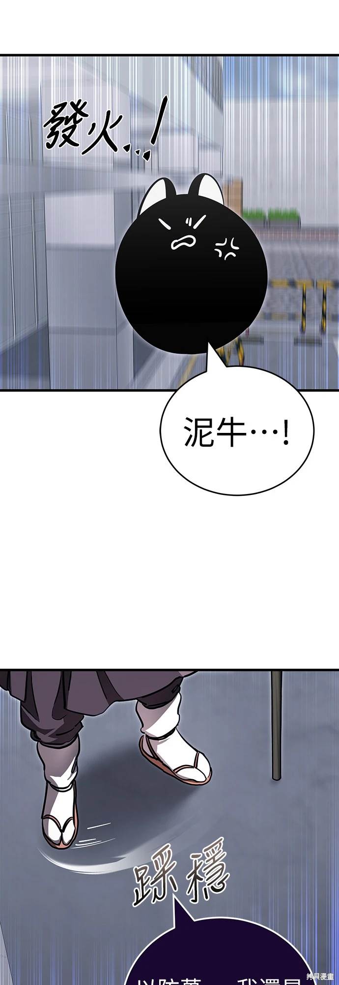 第23话67