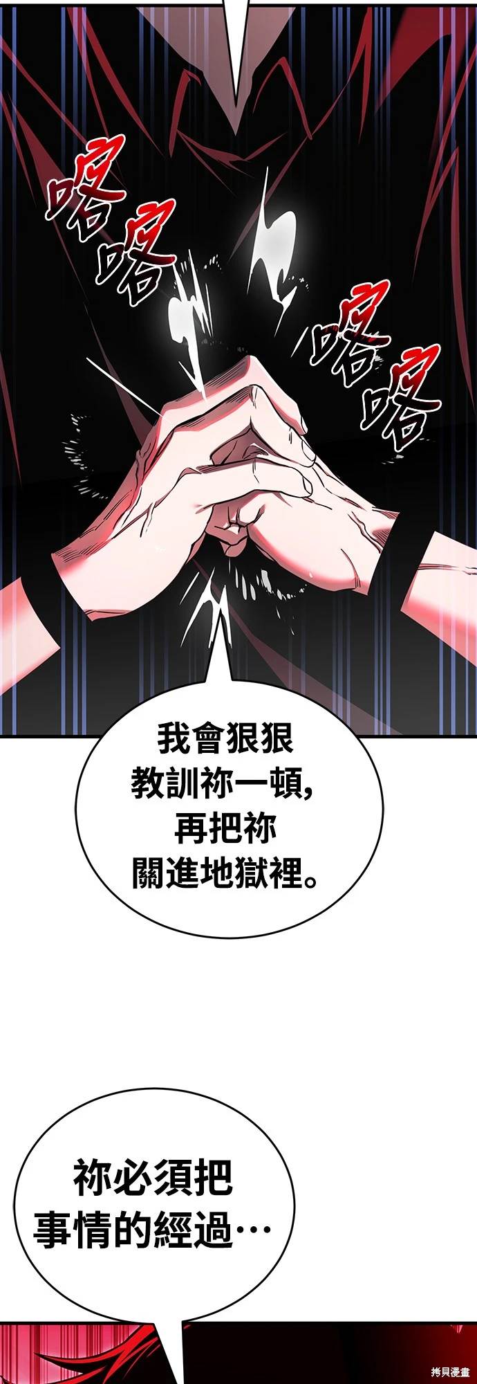 第23话69