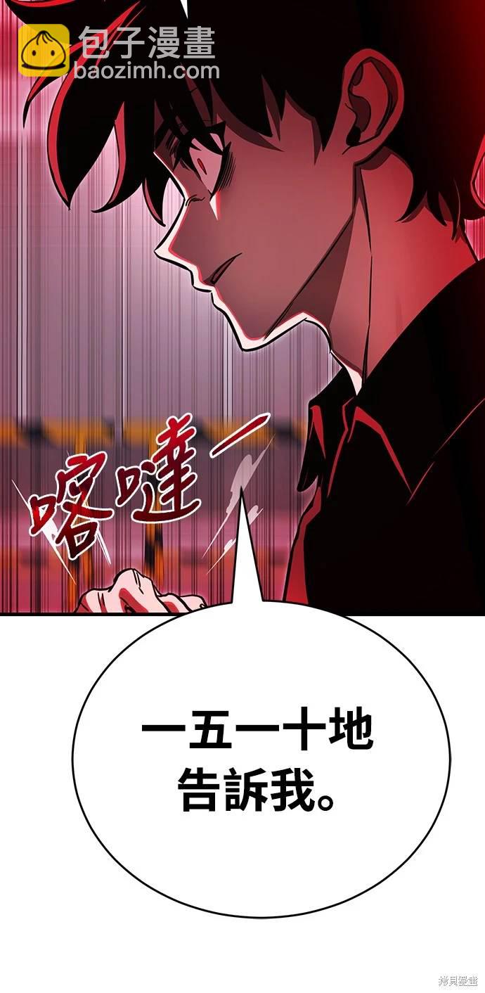第23话70