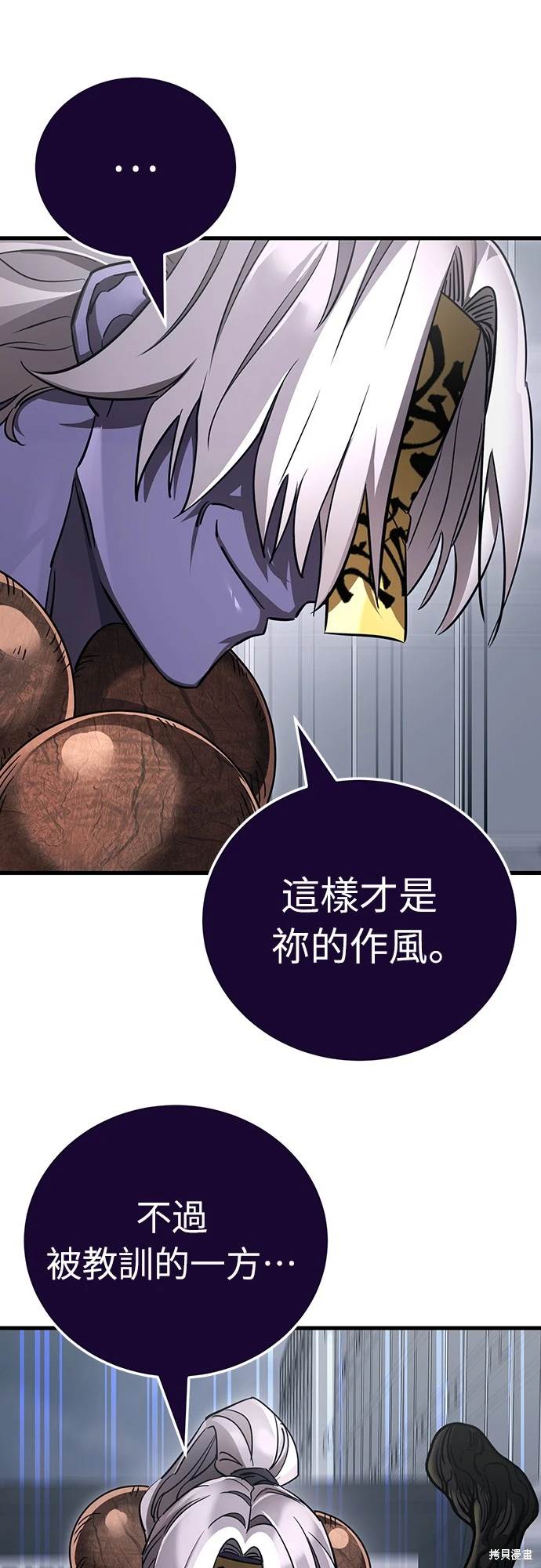 第23话71
