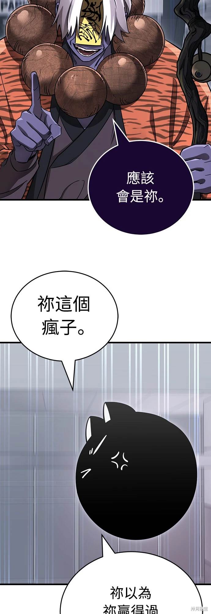 第23话72