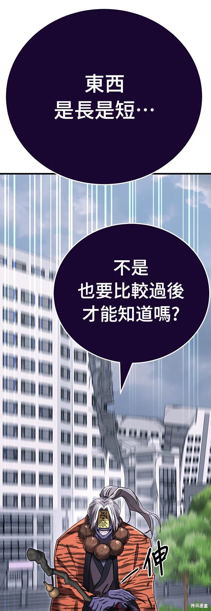 第23话75