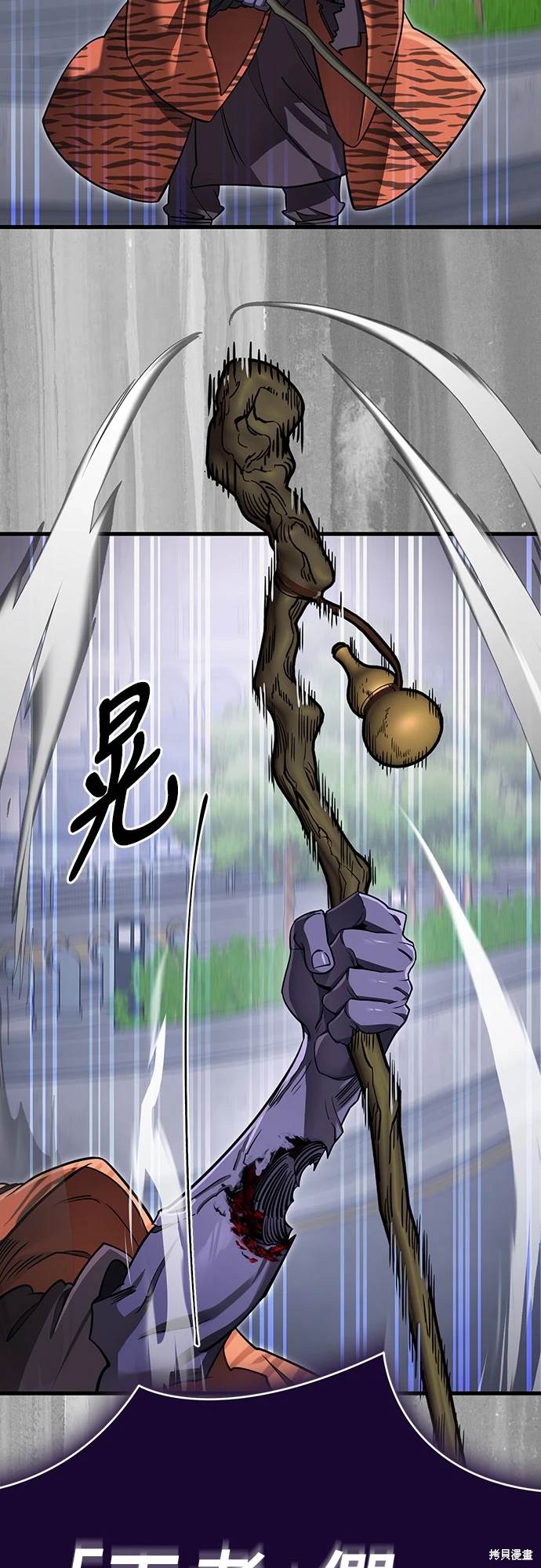 第23话76