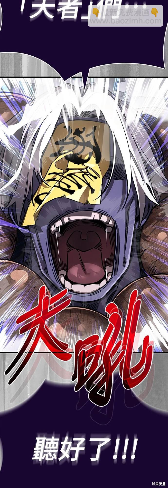 第23话77