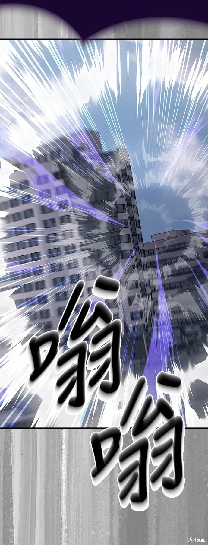 第23话78
