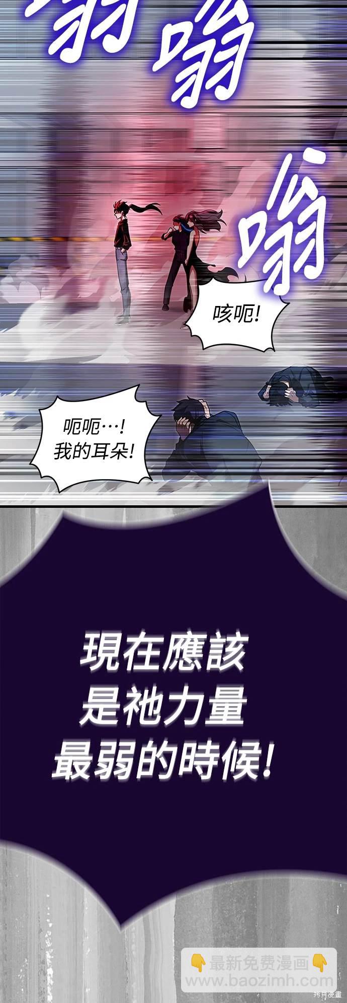 第23话82