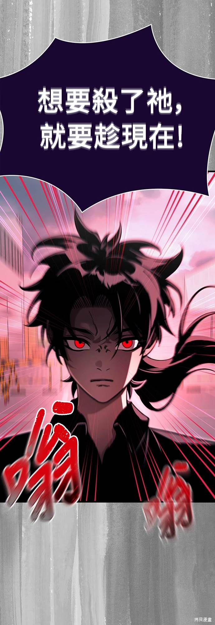 第23话83