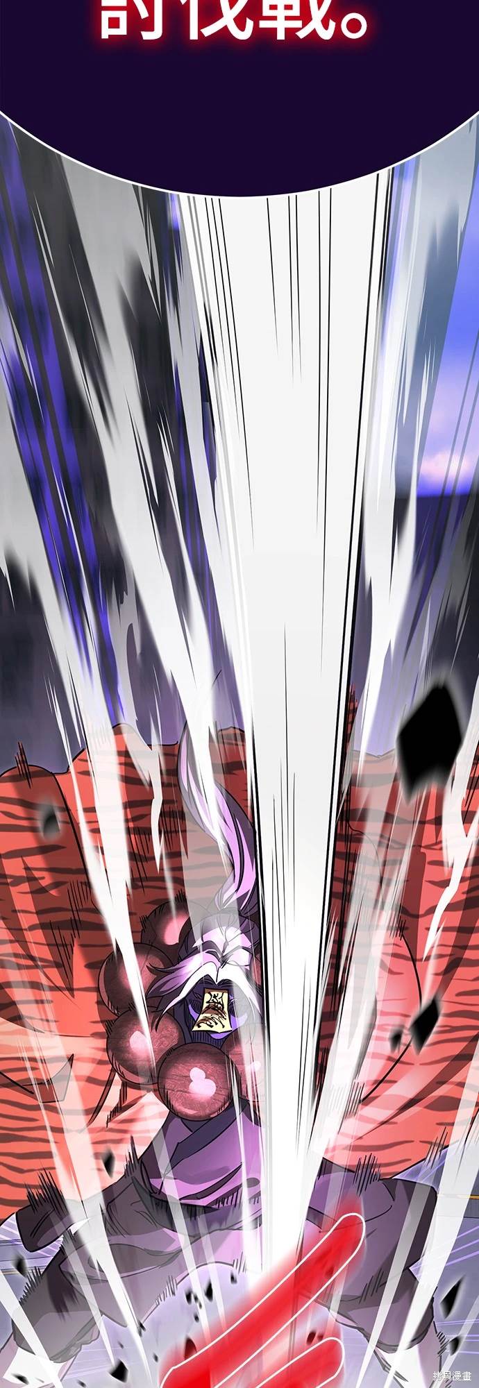 第23话85