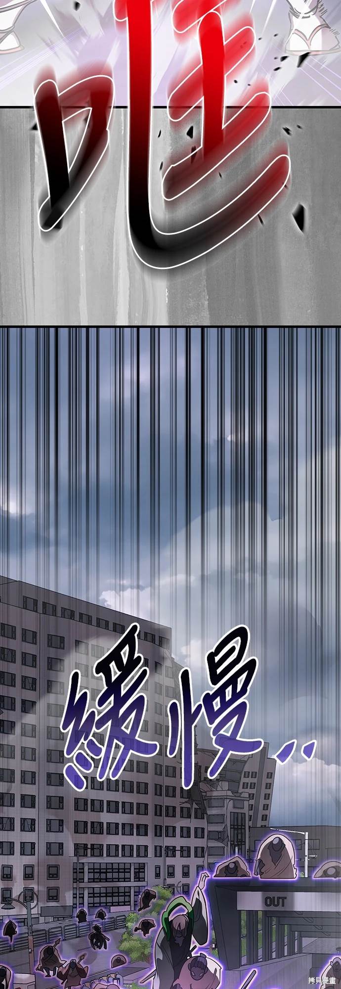 第23话86