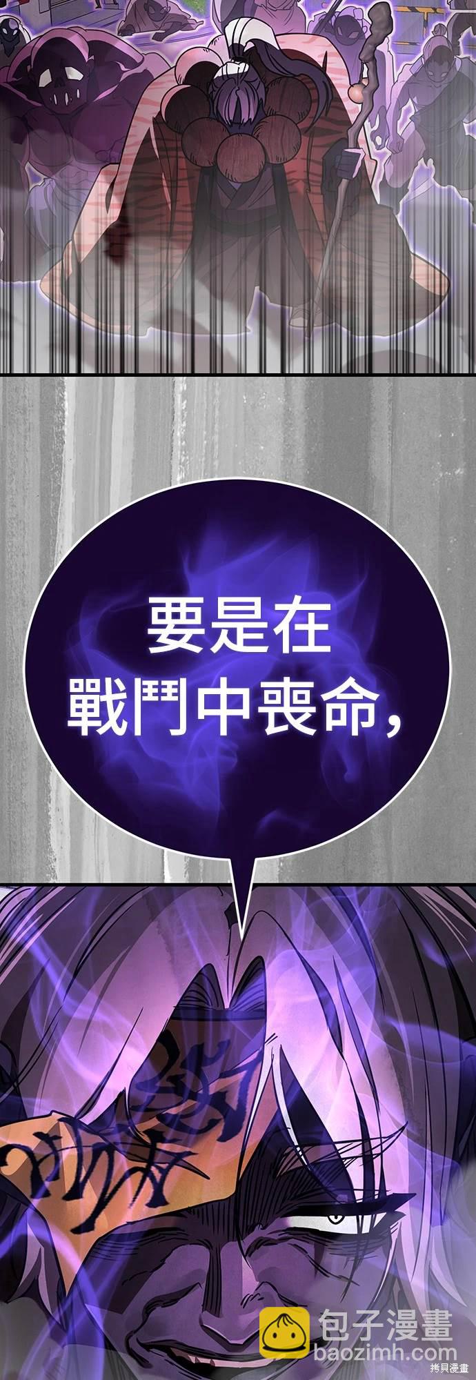 第23话87