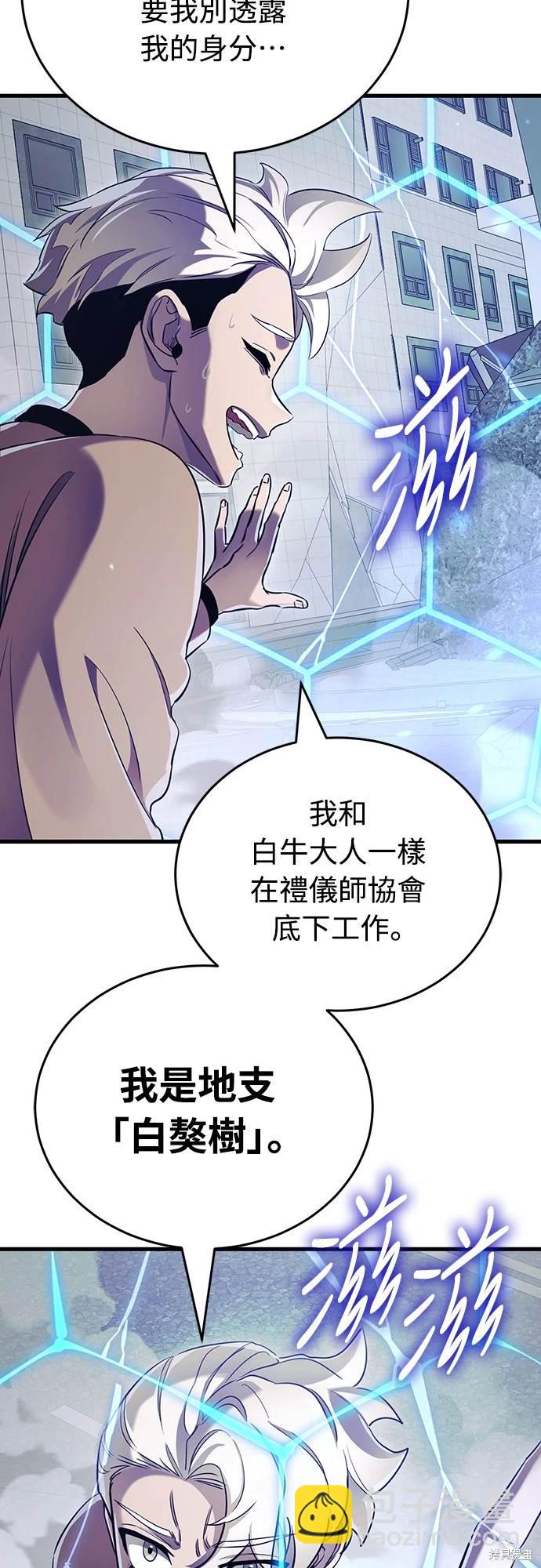 第25话10