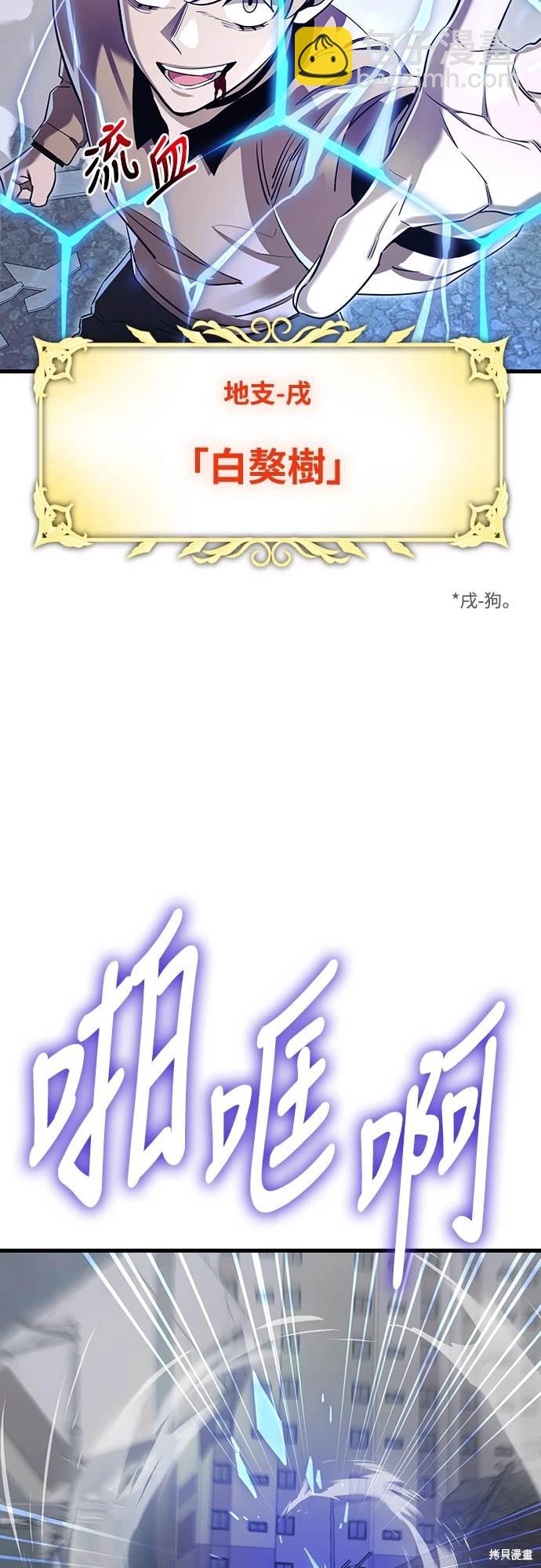 第25话11