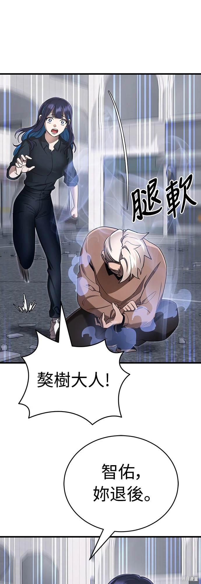 第25话13