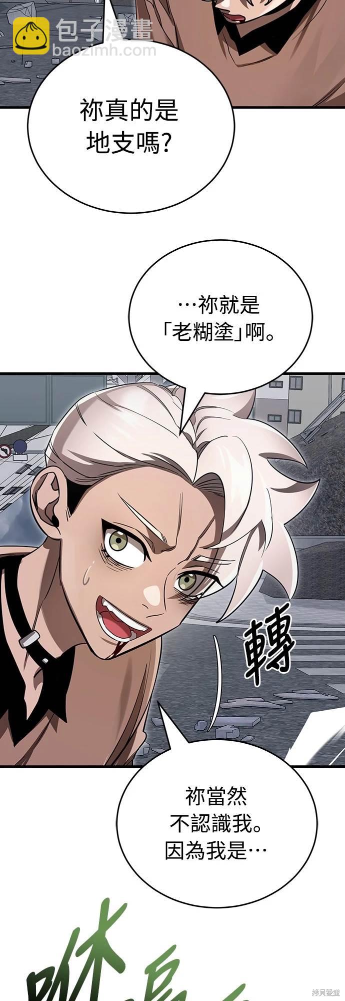 第25话15