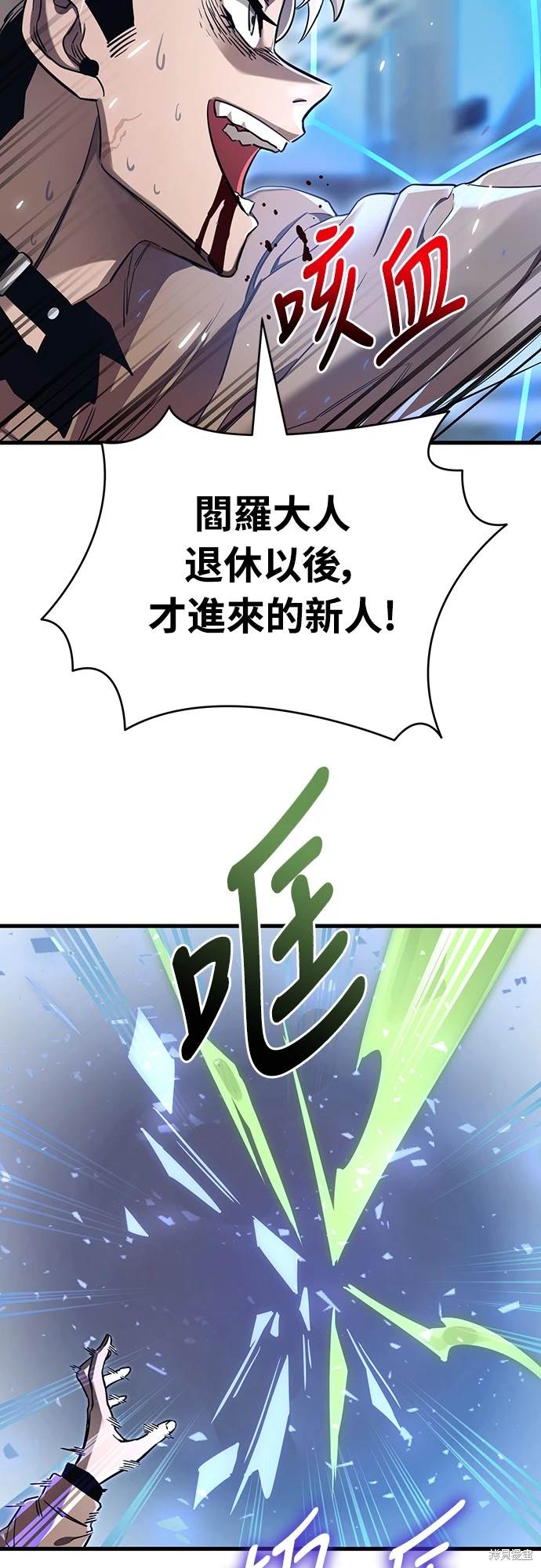 第25话18