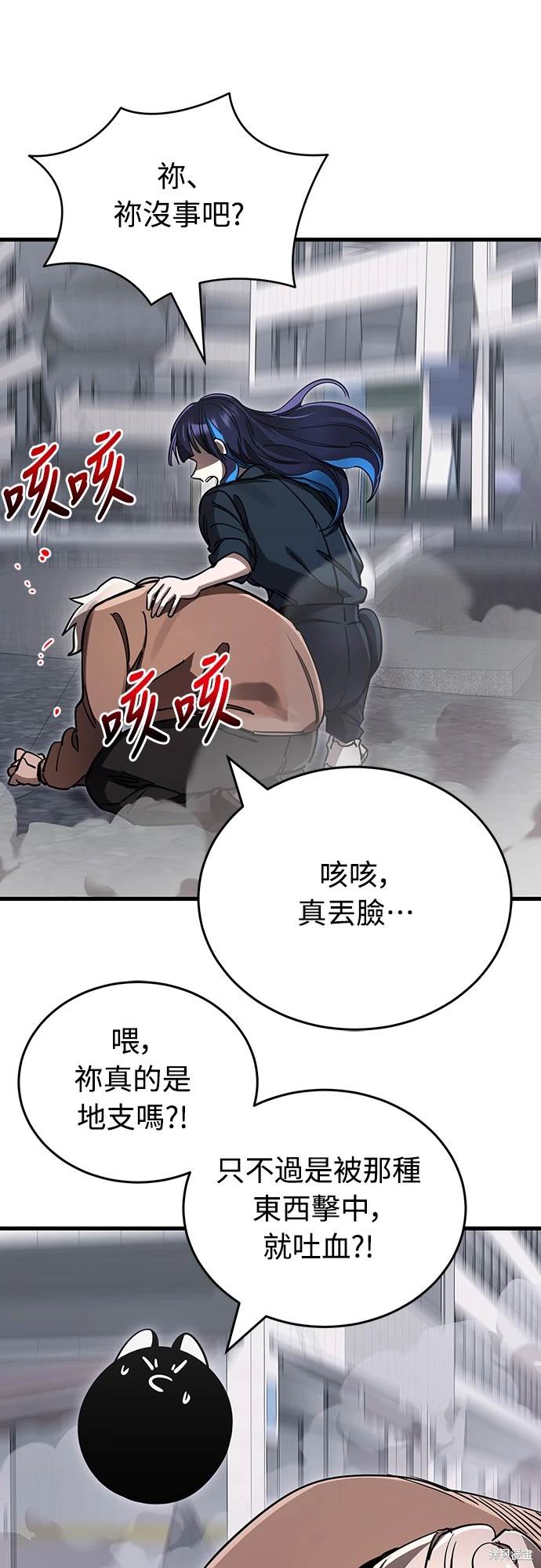 第25话21
