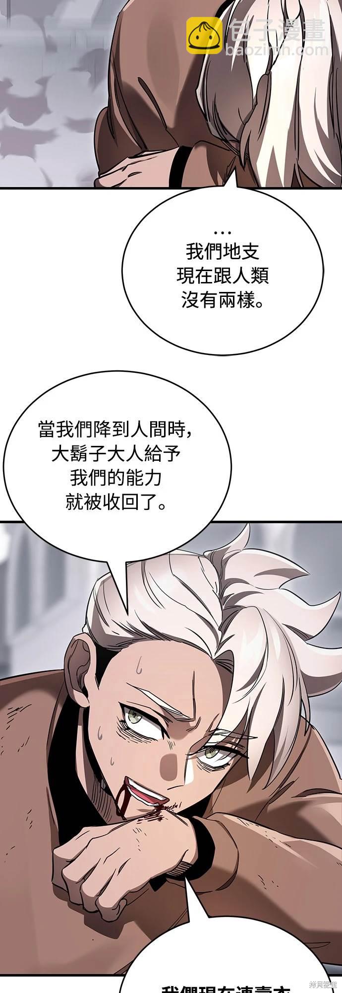 第25话22