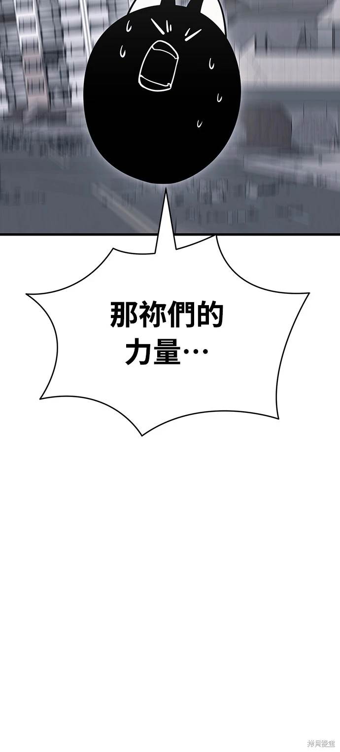 第25话24