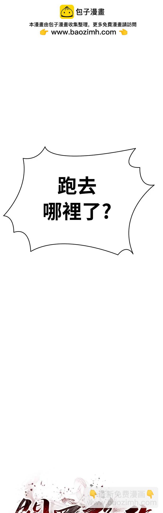 第25话25