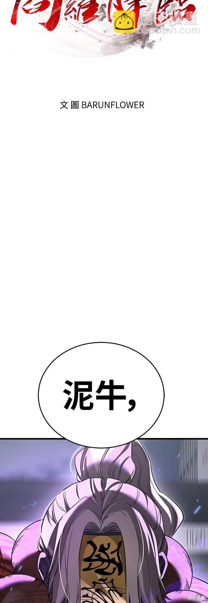 第25话26