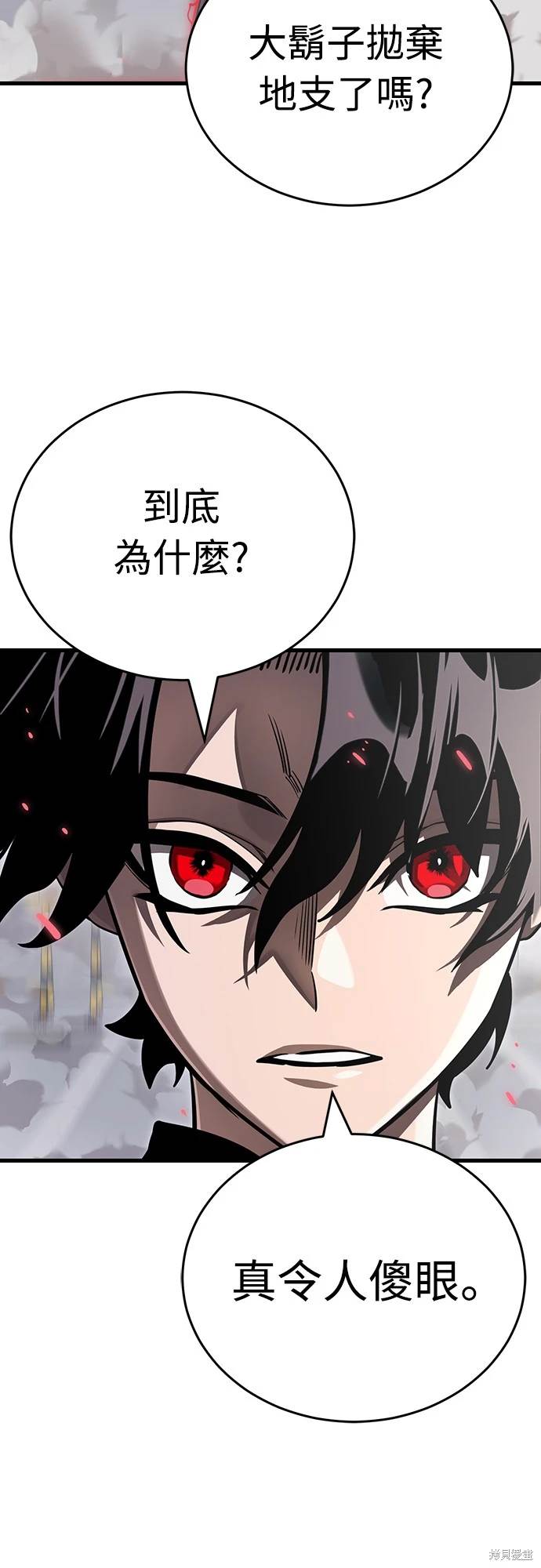第25话28