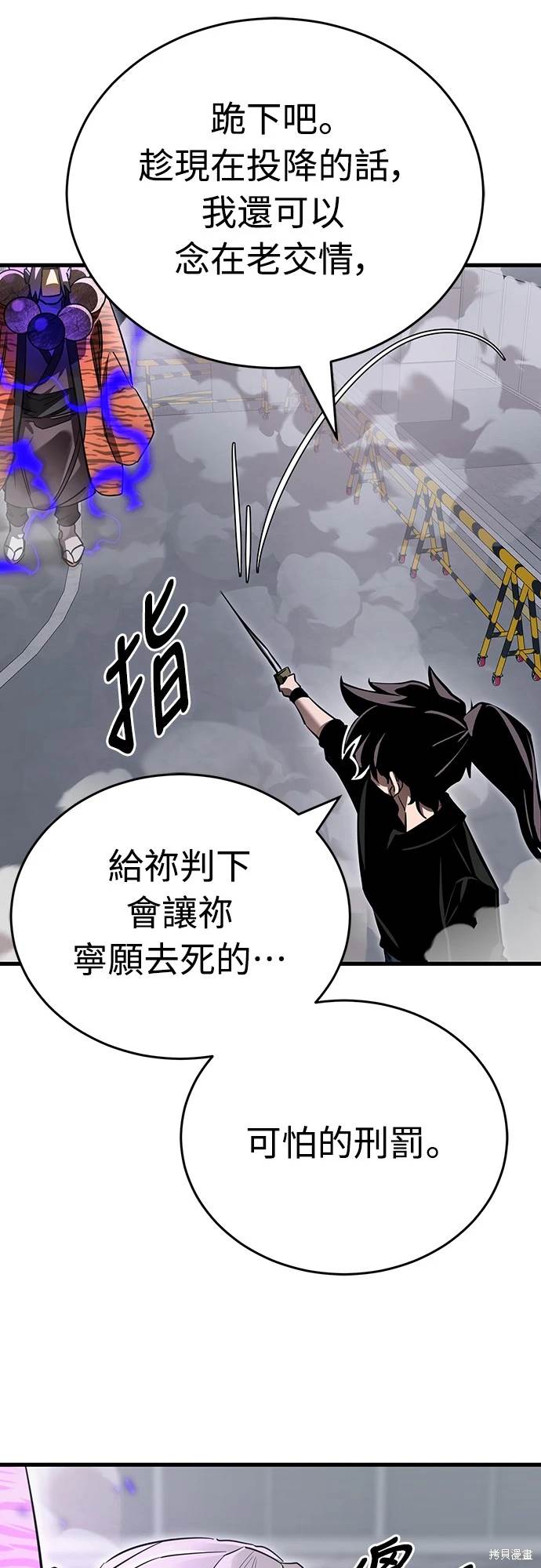 第25话30