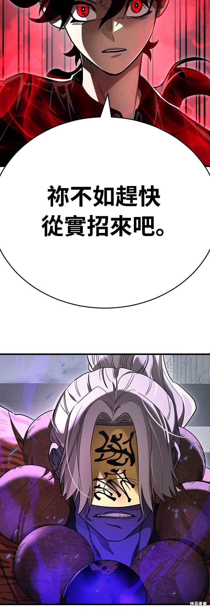 第25话32