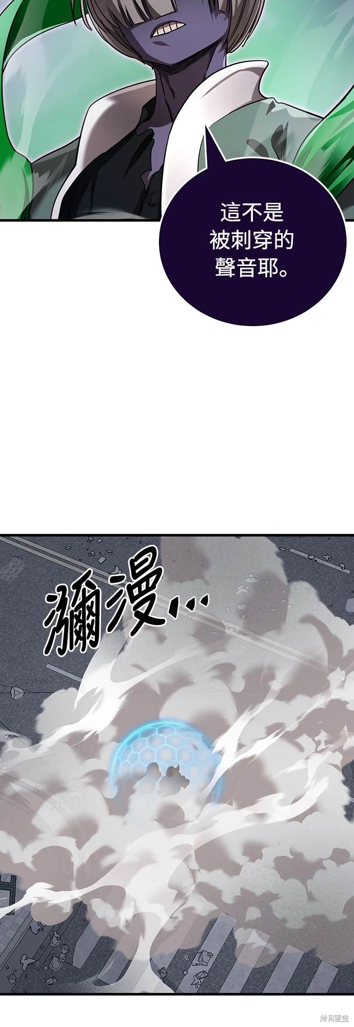 第25话5