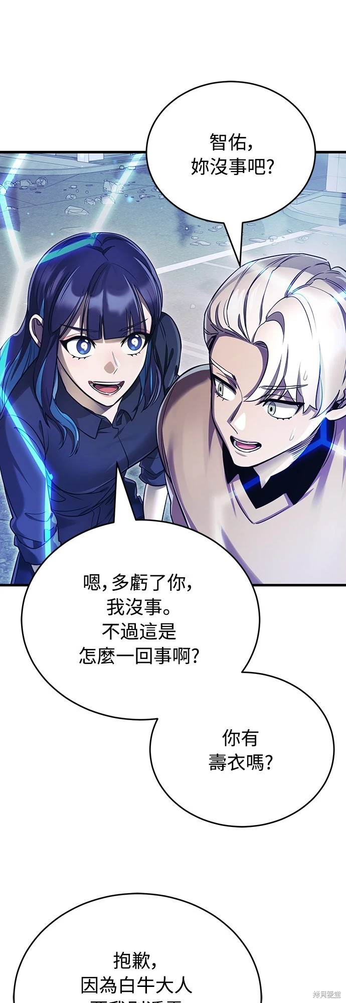 第25话9