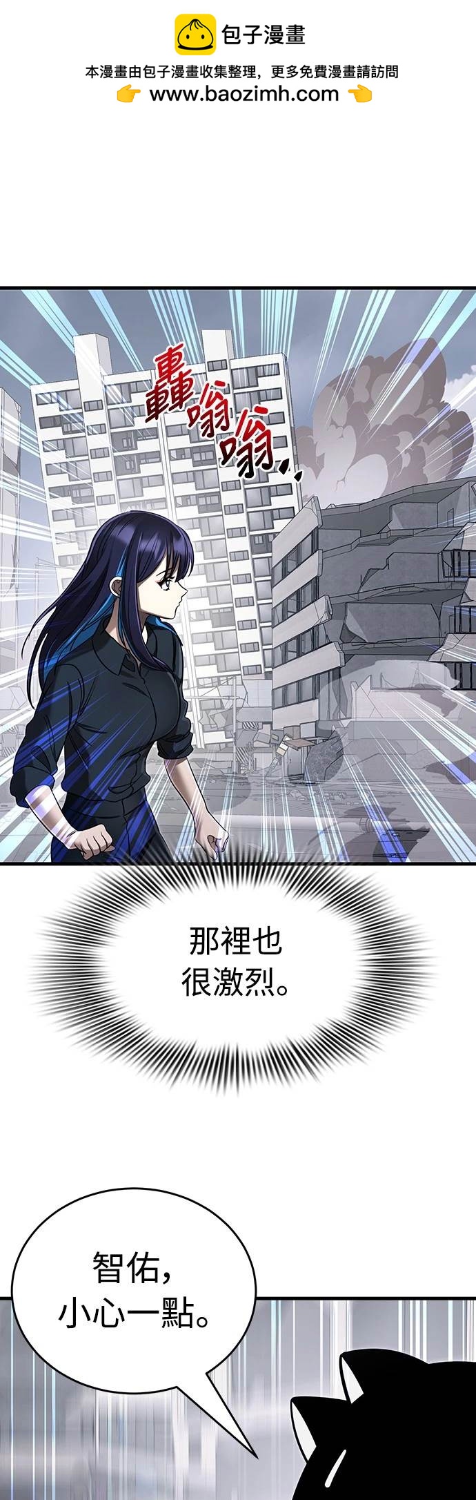 第26话1
