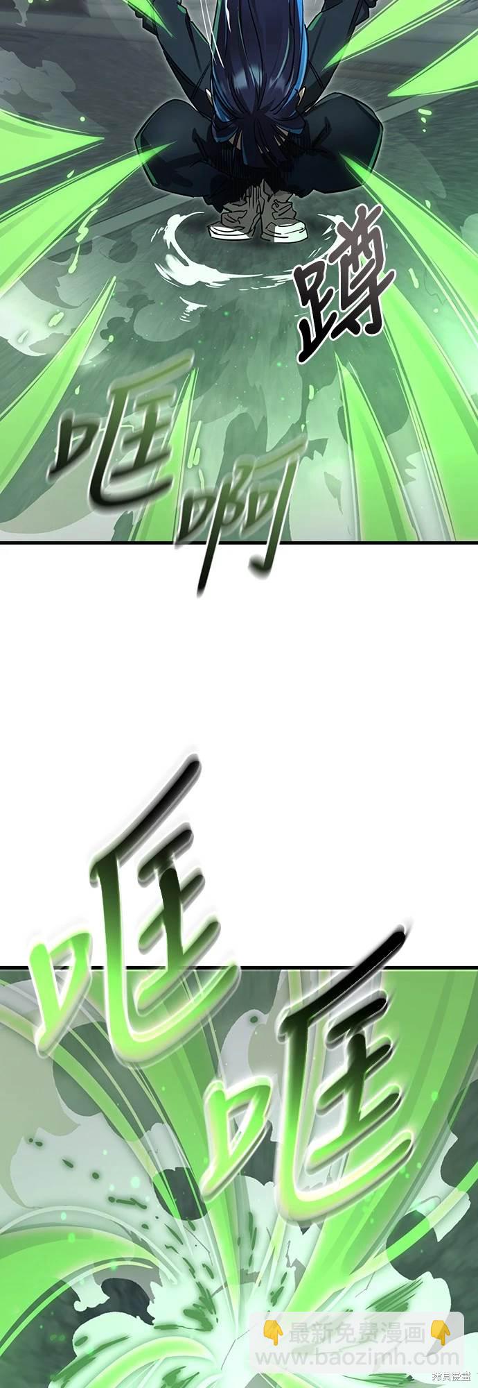 第26话10