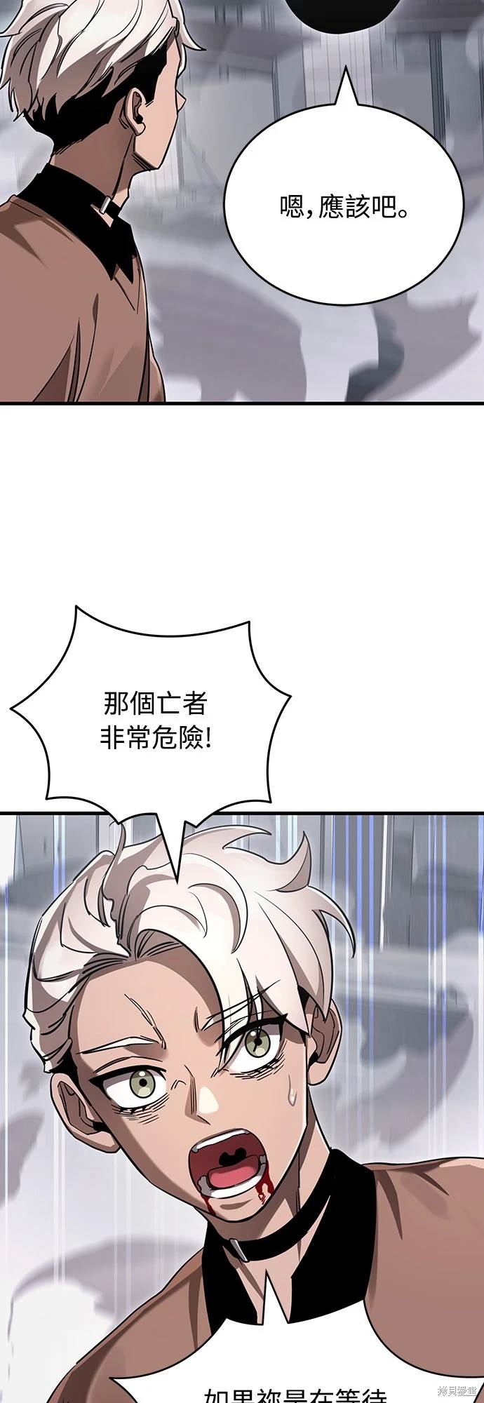 第26话18