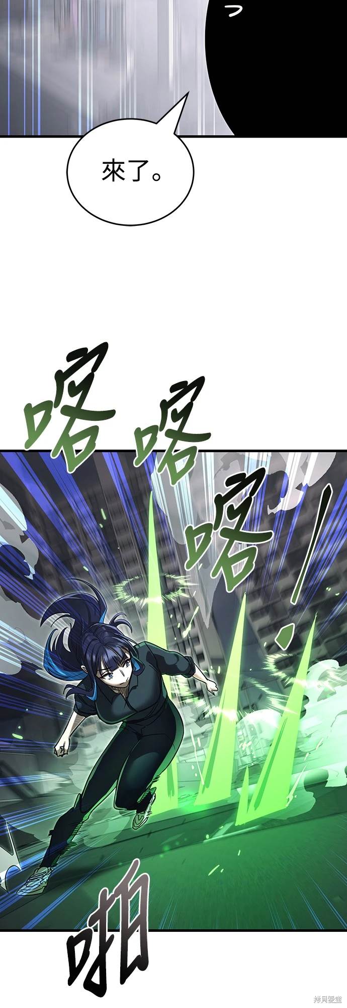 第26话2