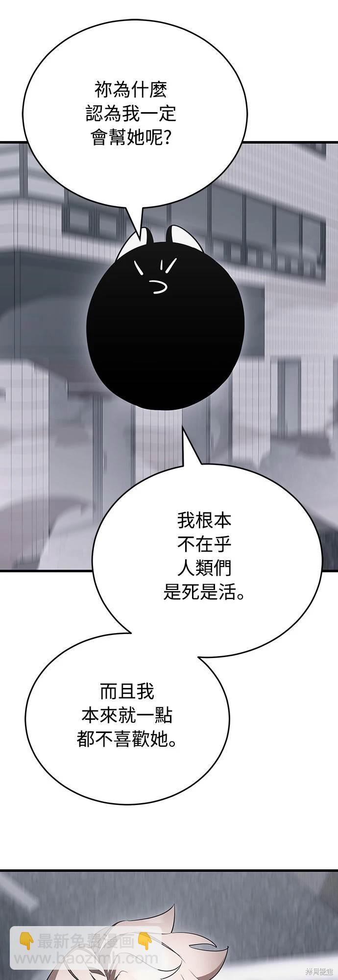 第26话21