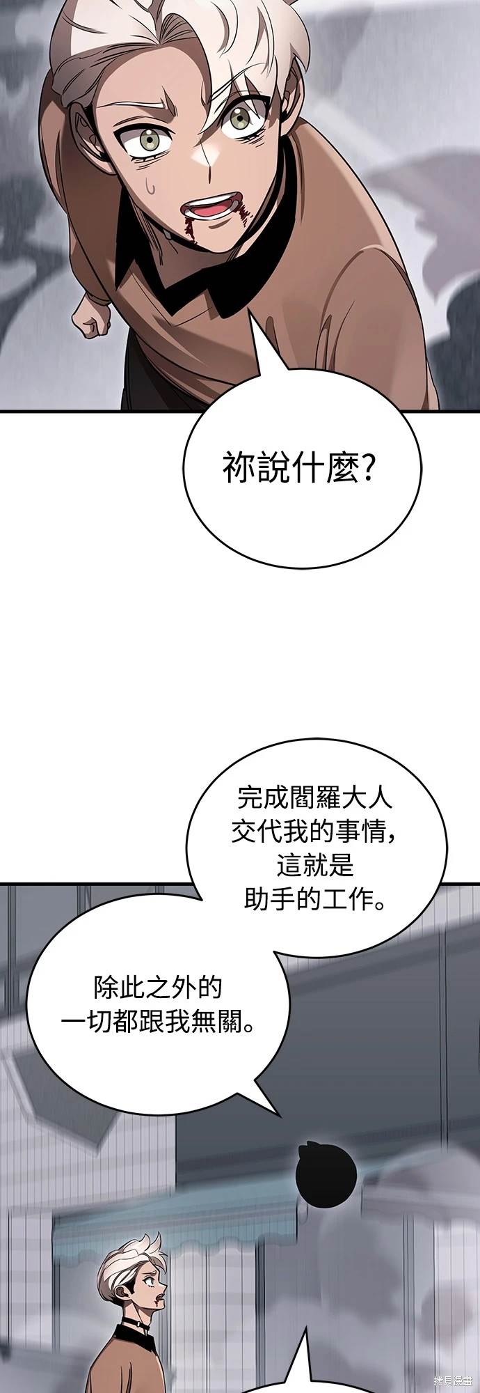 第26话22