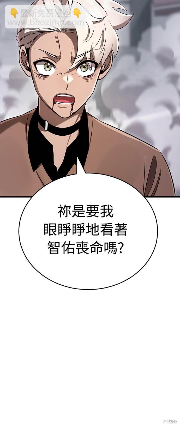 第26话24