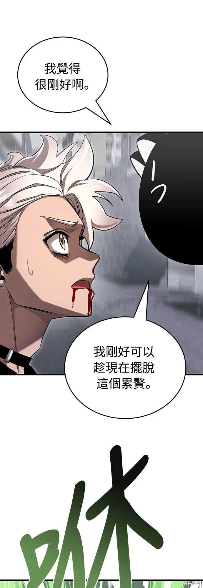 第26话25