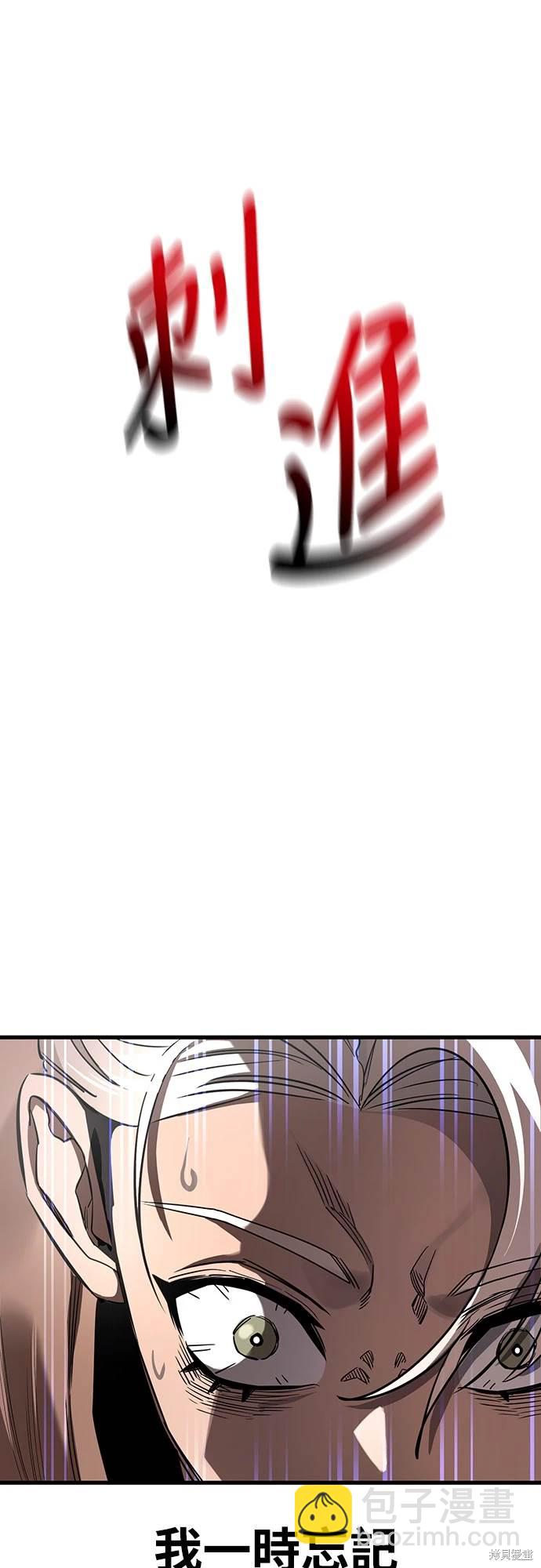 第26话29