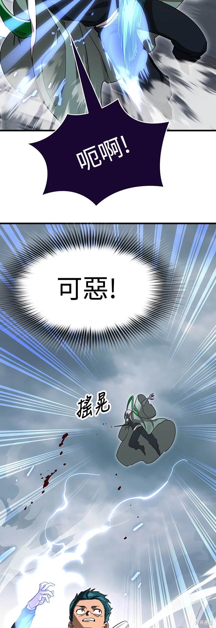 第26话36