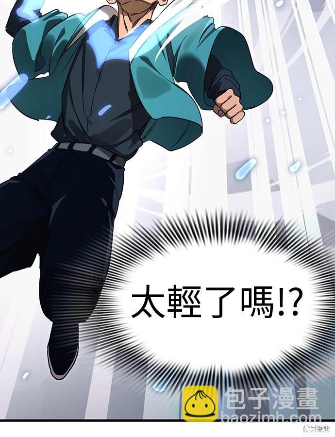 第26话37