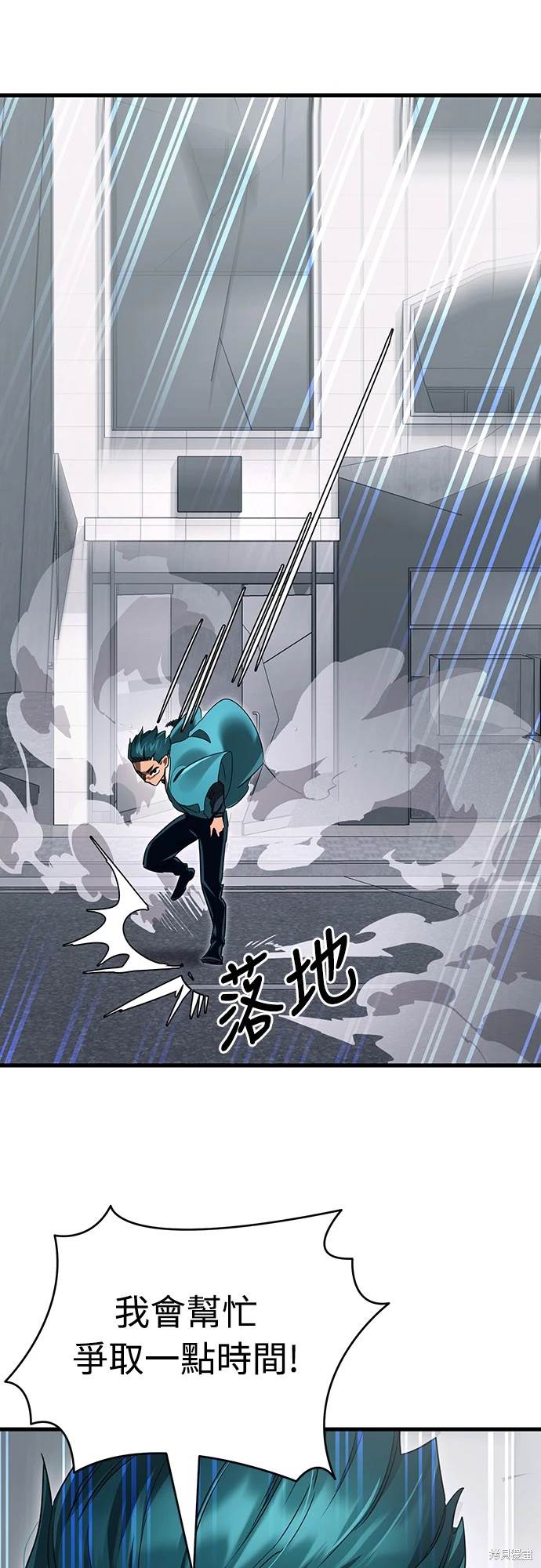 第26话38