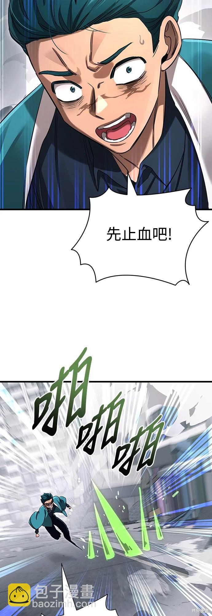 第26话39