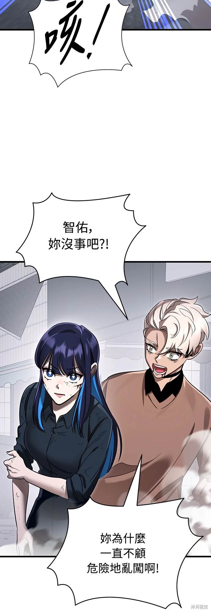 第26话40