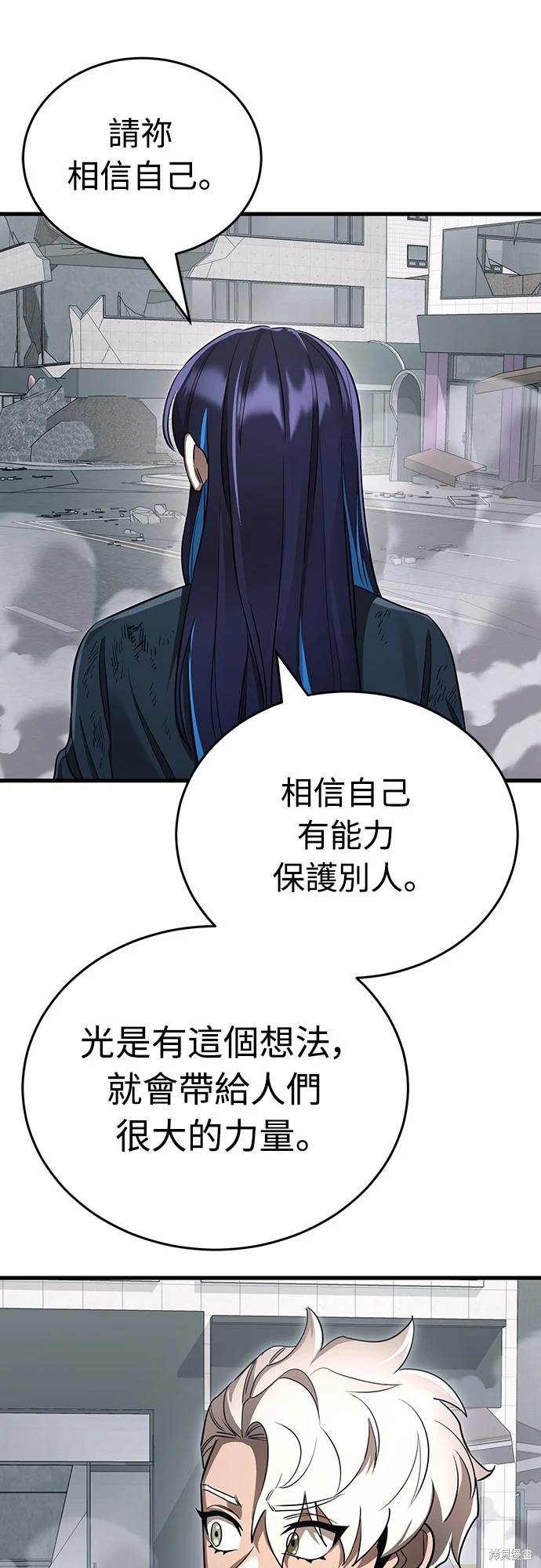 第26话46