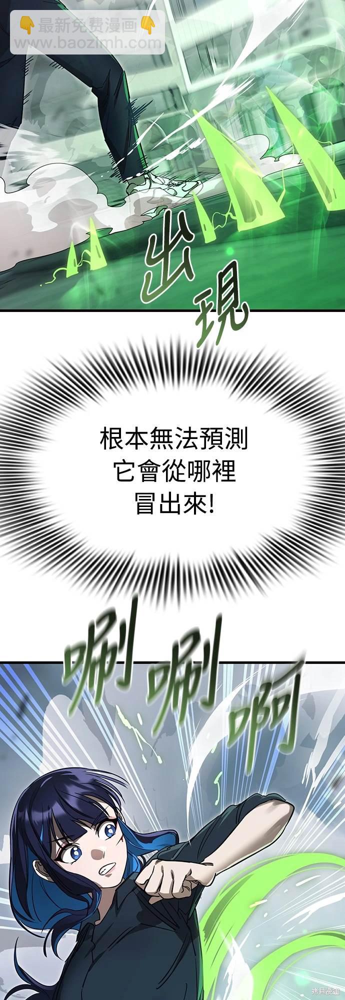 第26话5
